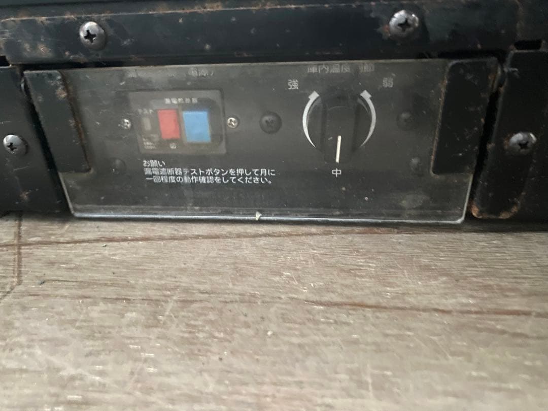 2017年製 大和冷機 恒温高湿ネタケース DN511H-L