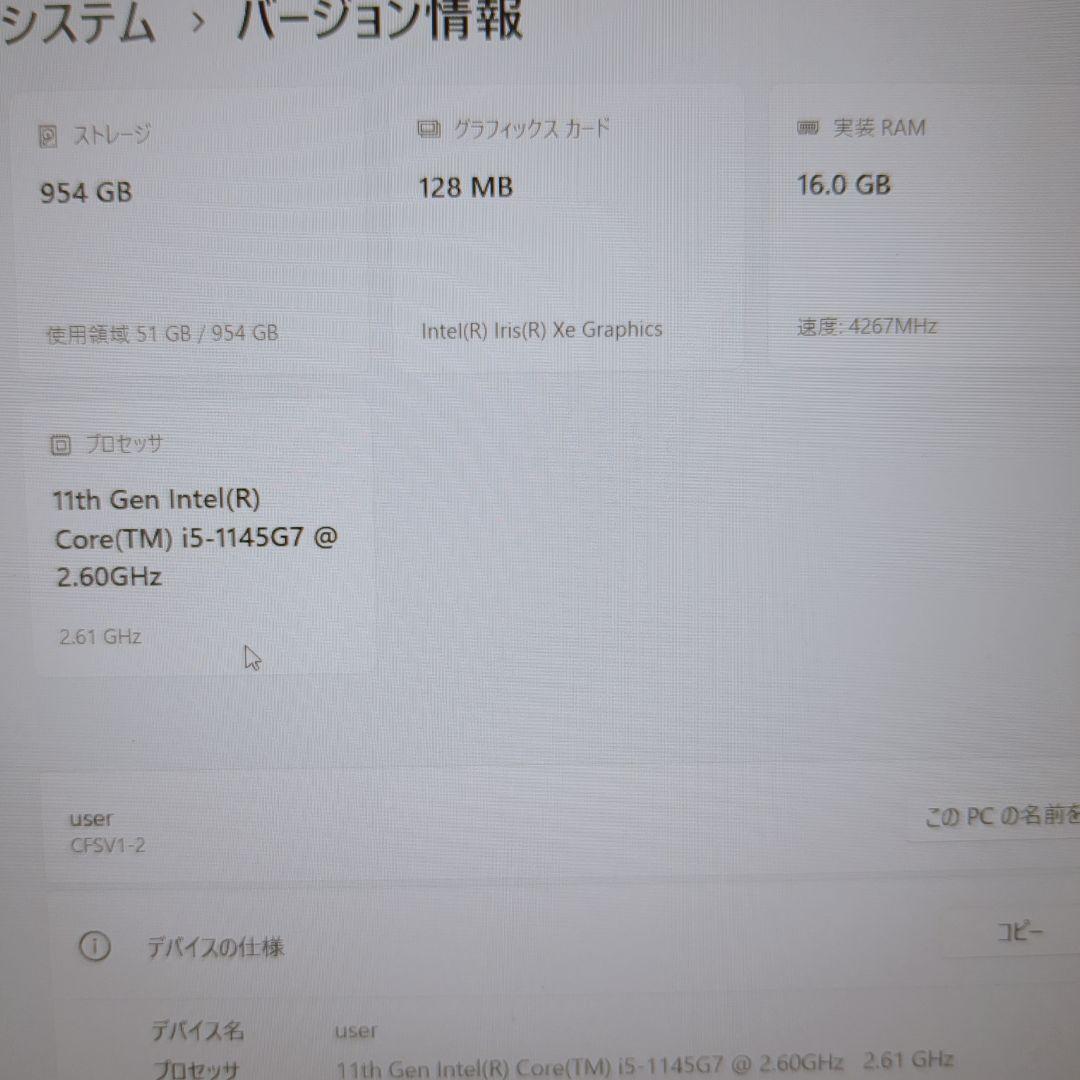 ⑫ Let's note CF-SV1 16G 1TB MS Office