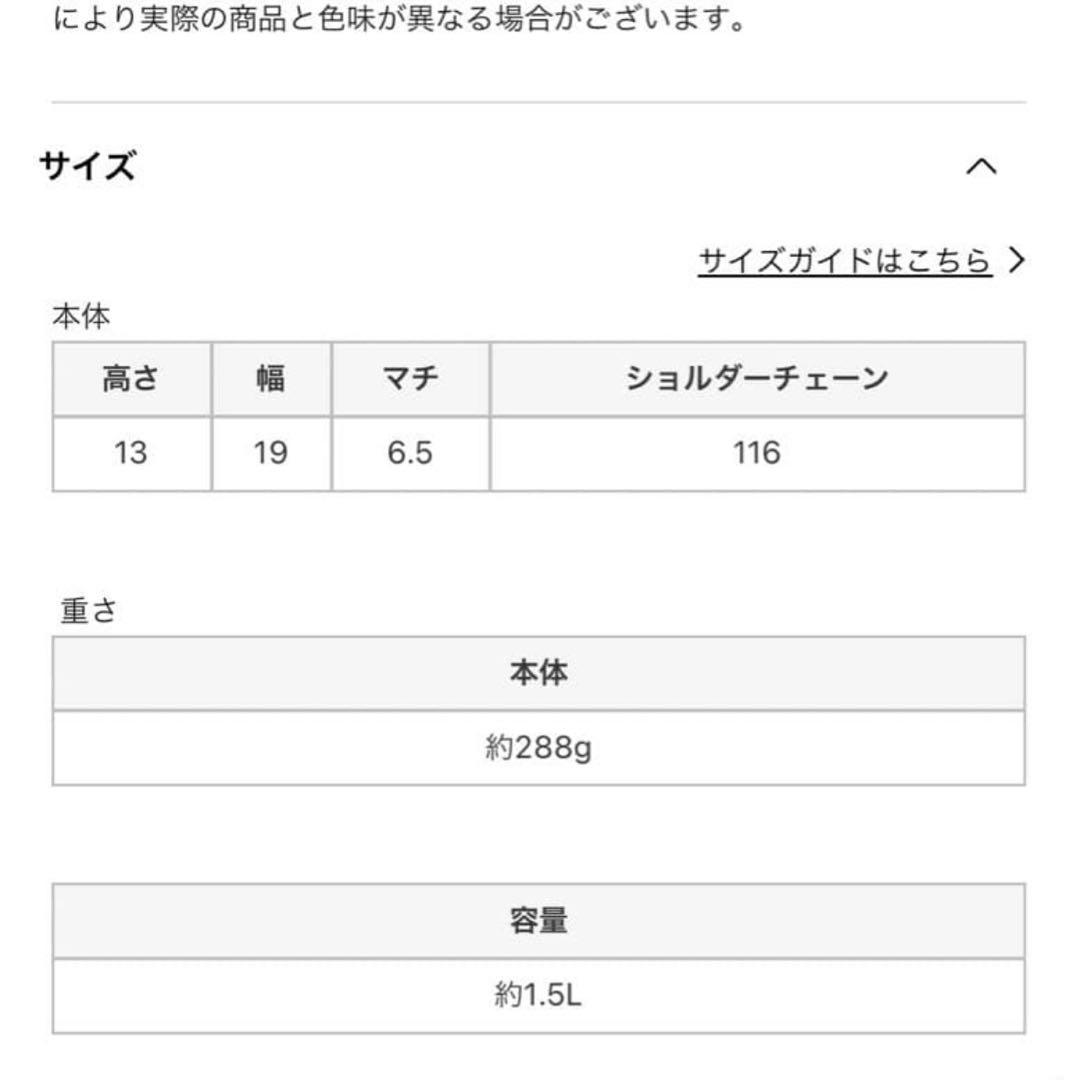 専用出品中