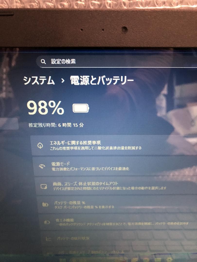 ASUS E14 E402WA-GA002T・SSD-240GB増設済・2018