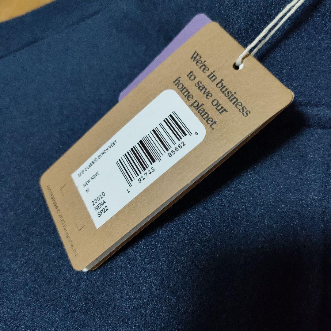 パタゴニア クラシック シンチラ フリース べスト M Patagonia　新品