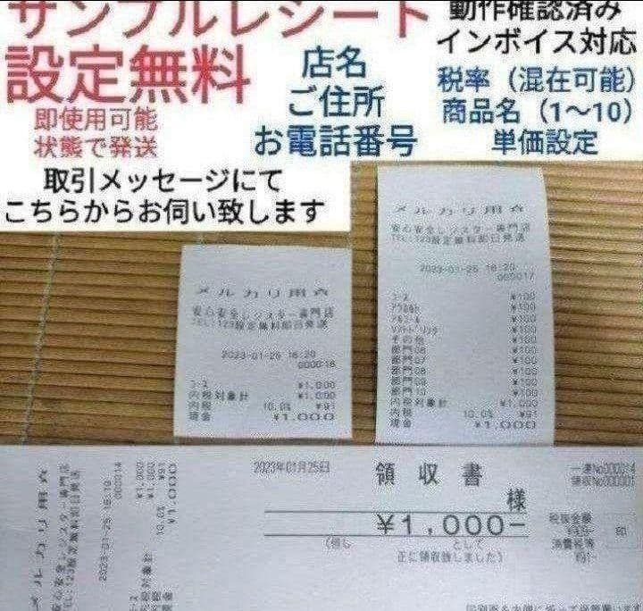 カシオレジスター　TE-300　フル設定無料　 送料無料人気機種　200200