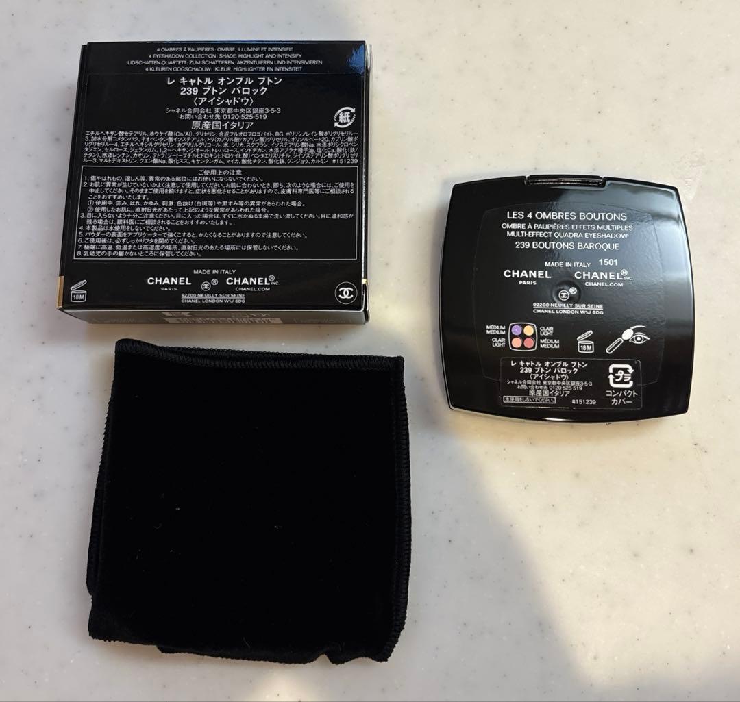 CHANEL レキャトルオンブルブトン 239 ブトンバロック　2回使用のみ
