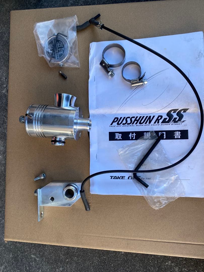 TAKE OFF PUSSHUN P SS ブローオフバルブ　DA64V,W用