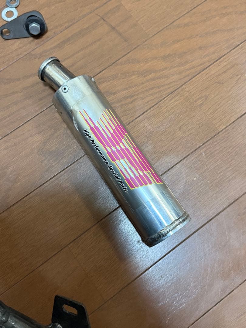 わい