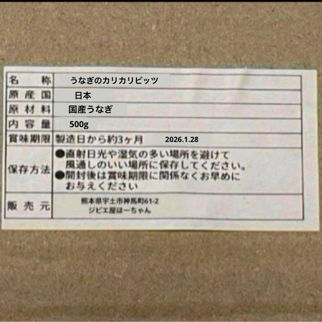 かこちゃんまん