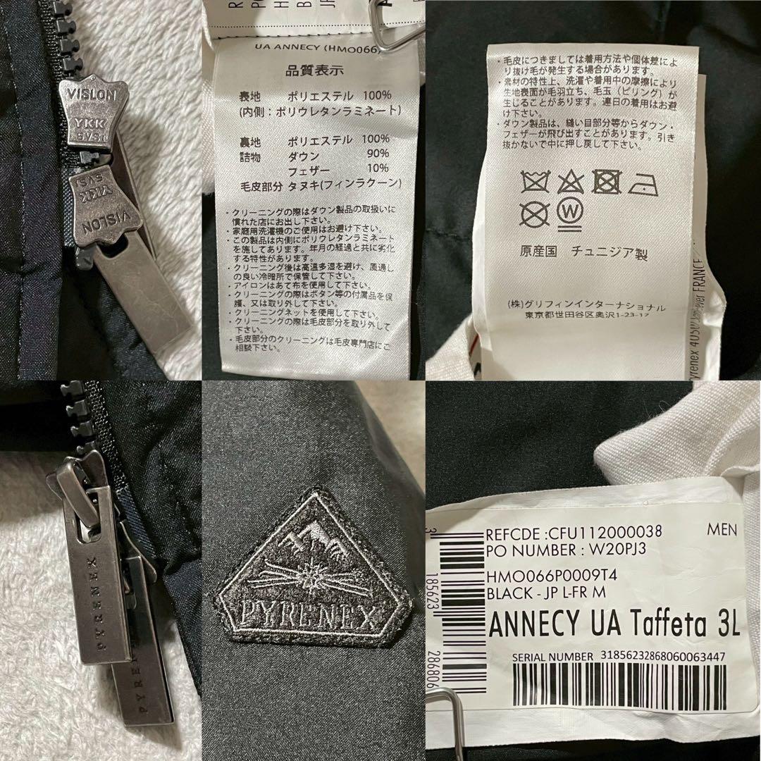 PYRENEX ピレネックス アヌシー ダウンジャケット メンズ Lサイズ 黒