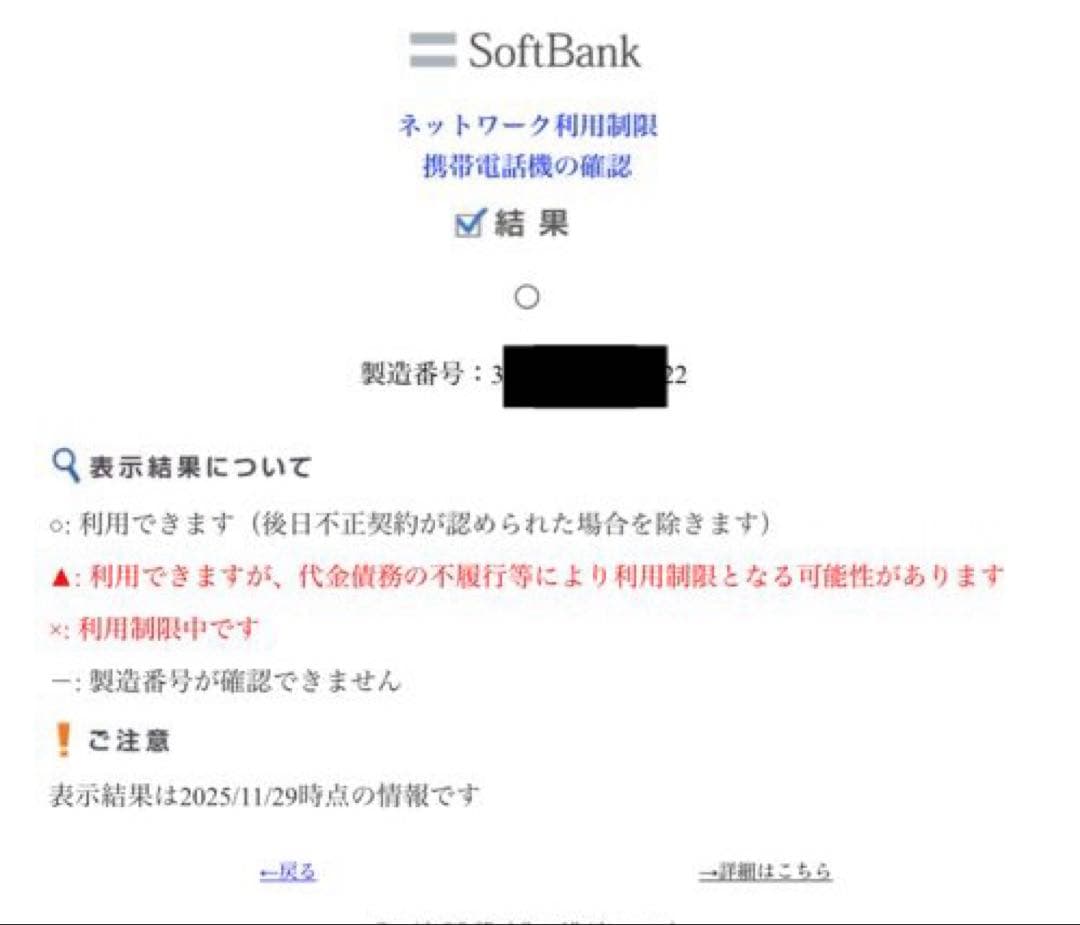 【美品保管品】Apple iPad Air2 ゴールド本体