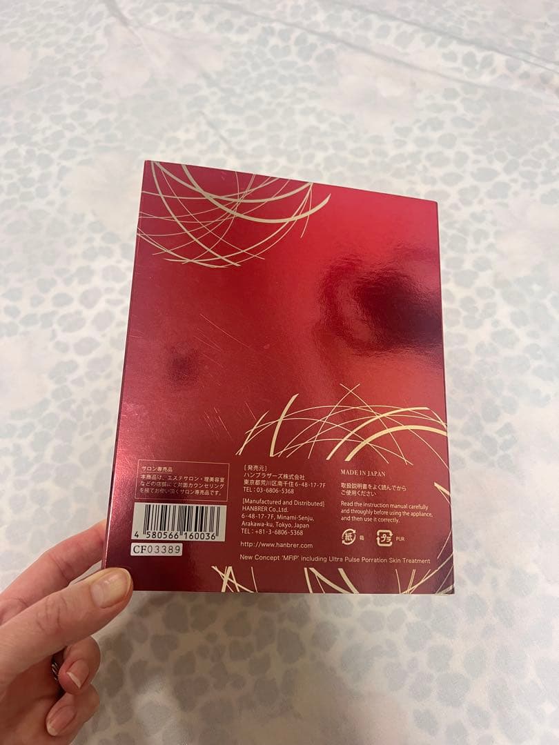 クリオネフィット　美品　（Clione.fit）　シリアル番号あり