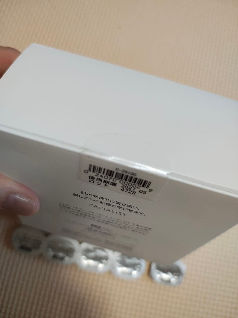 C'BON シーボン　フェイシャリスト　ファーメントパウダーa　197ピース