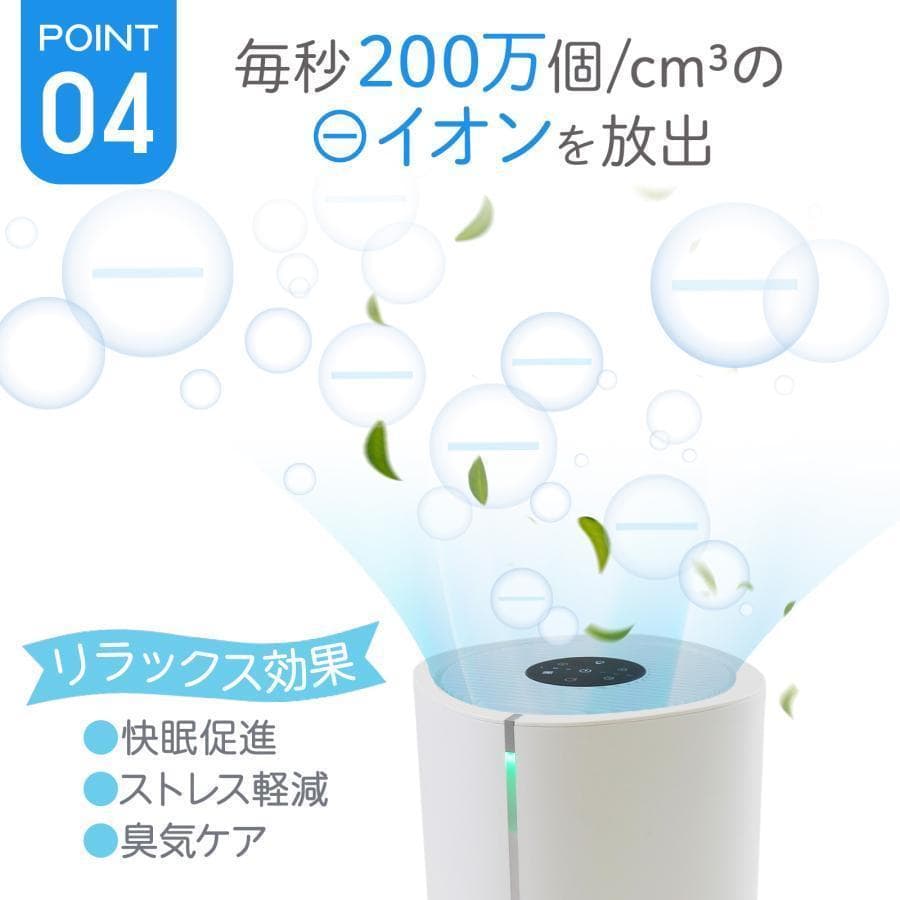新品 空気清浄機 小型 除菌 消臭 省エネ 花粉対策 脱臭機 ペット タバコ