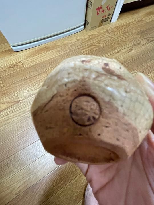 水月焼　二六焼　楽山焼　天神蟹細密彫り　ぐい呑　共箱　未使用