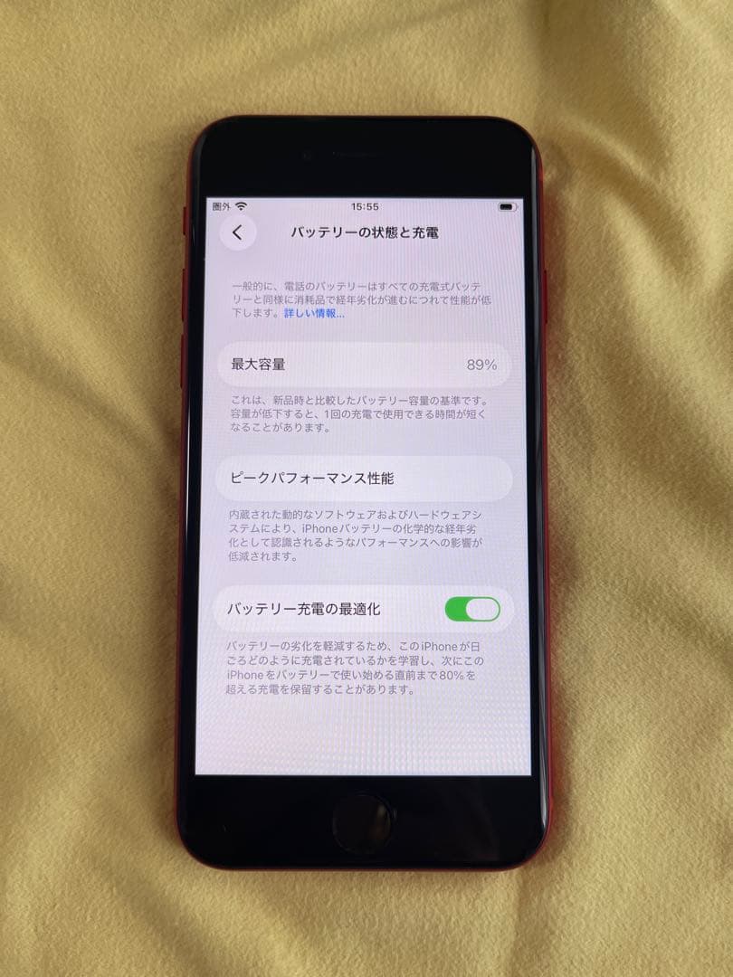 ‼️美品‼️ iPhone SE2 第2世代 128GB レッド ①