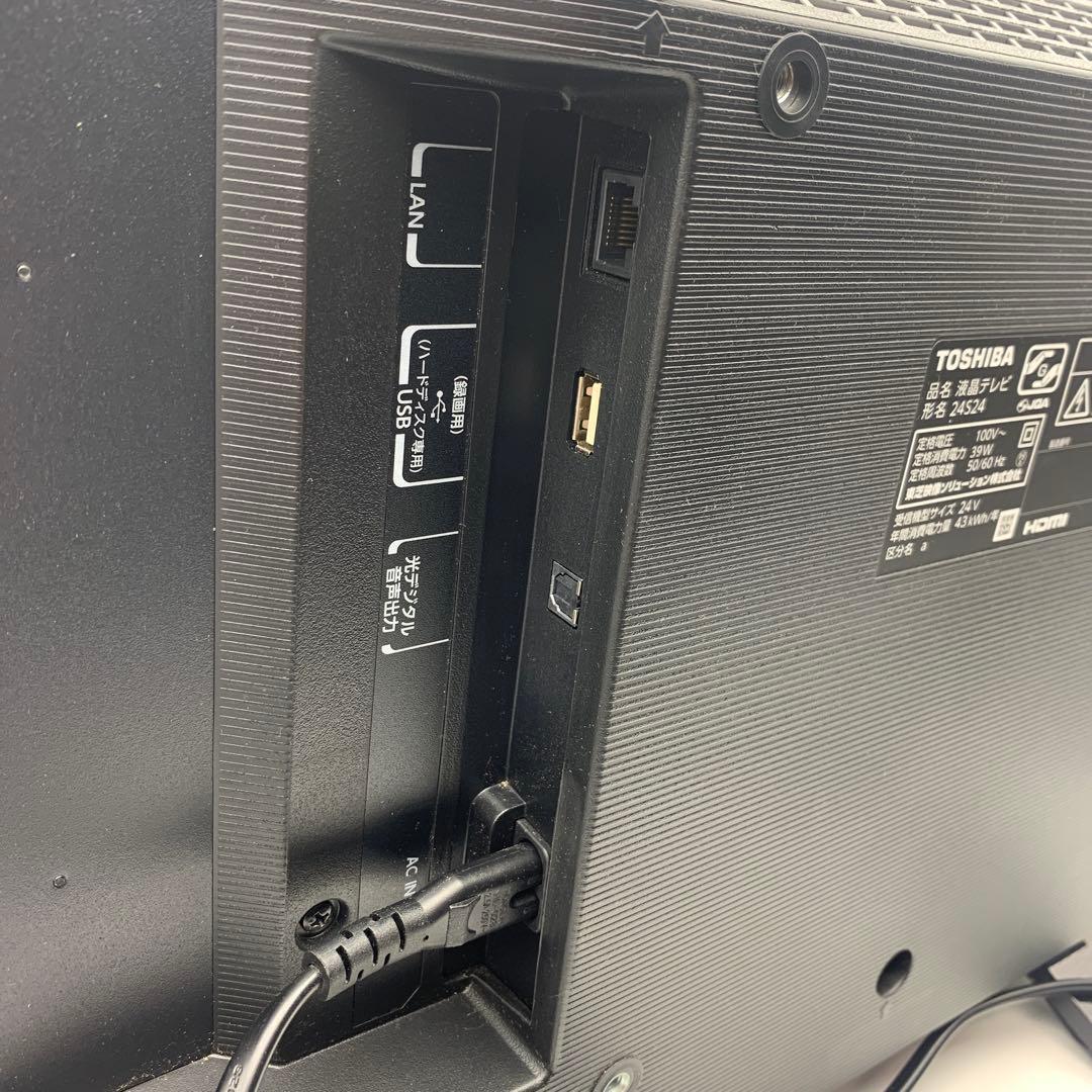 TOSHIBA REGZA 24型 2024年 液晶テレビ 24S24