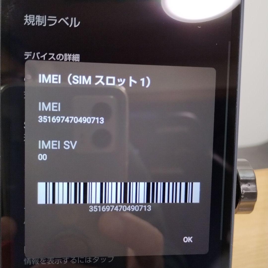 w*y様 スマホ　AQUOS wish 4　バッテリー良好　A403SH a32