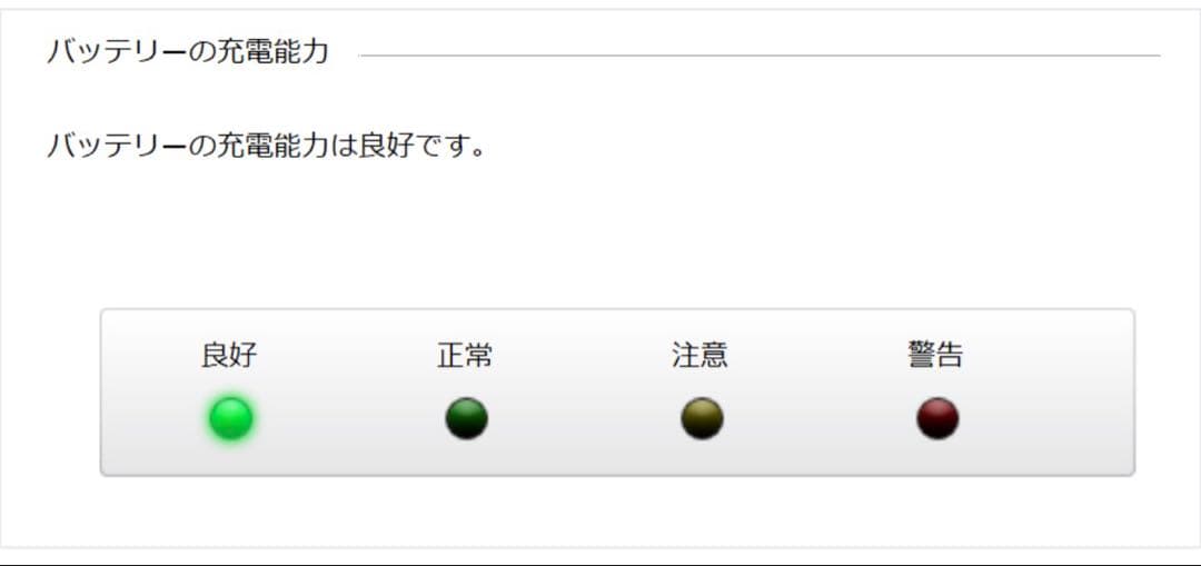 週末値下★絶版カーボンボディVAIO Z VJZ1418 軽量14インチ4K画面