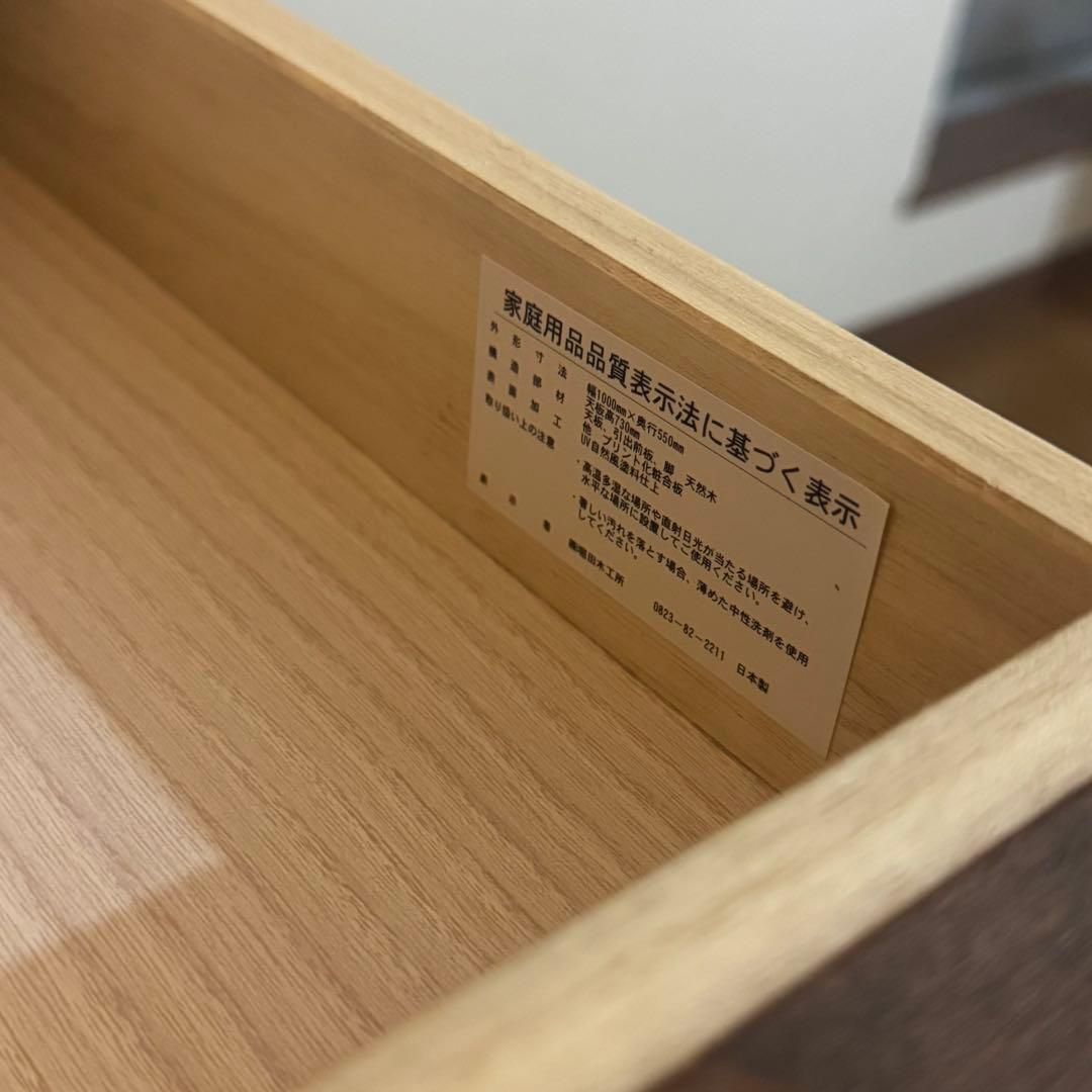 堀田木工所デスク「Carlo カルロ 3014 」