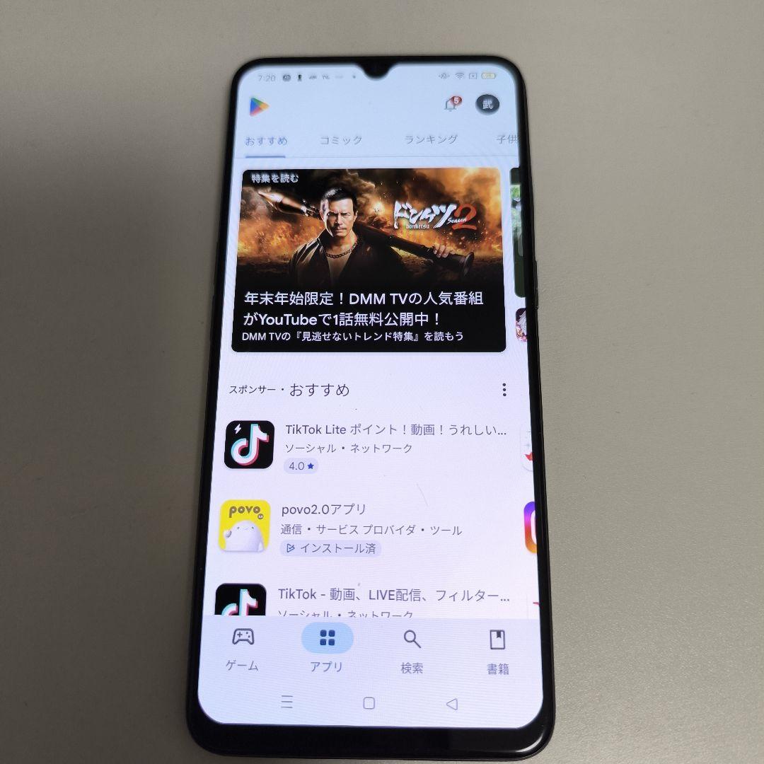 【中古】OPPO A73 ネイビーブルー