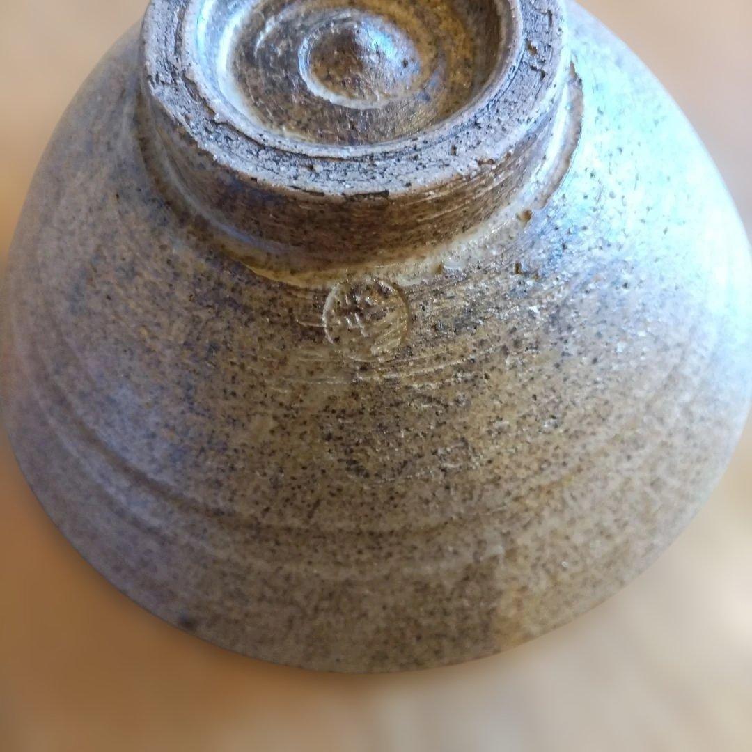 常滑焼　抹茶碗　堤清作　共箱共布　【未使用品】