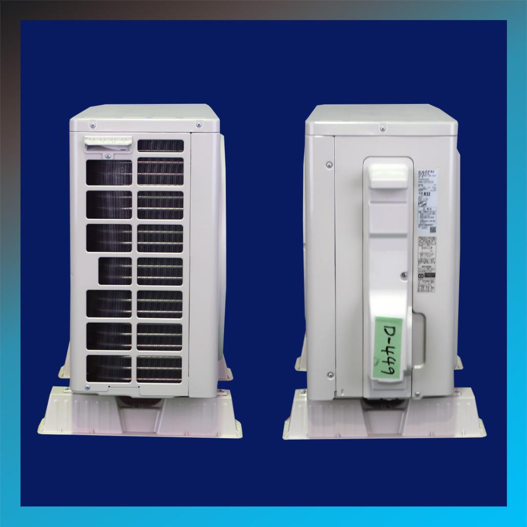 保証付！ダイキン☆2024年製☆ルーム用エアコン☆6畳☆D449