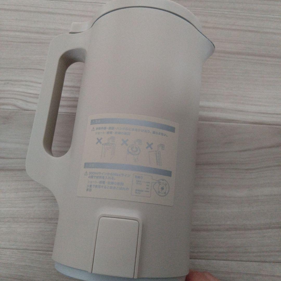 récolte 自動調理電気ポット ベージュ