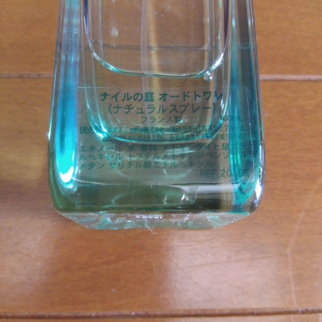 エルメス ナイルの庭 オードトワレ 残量９割