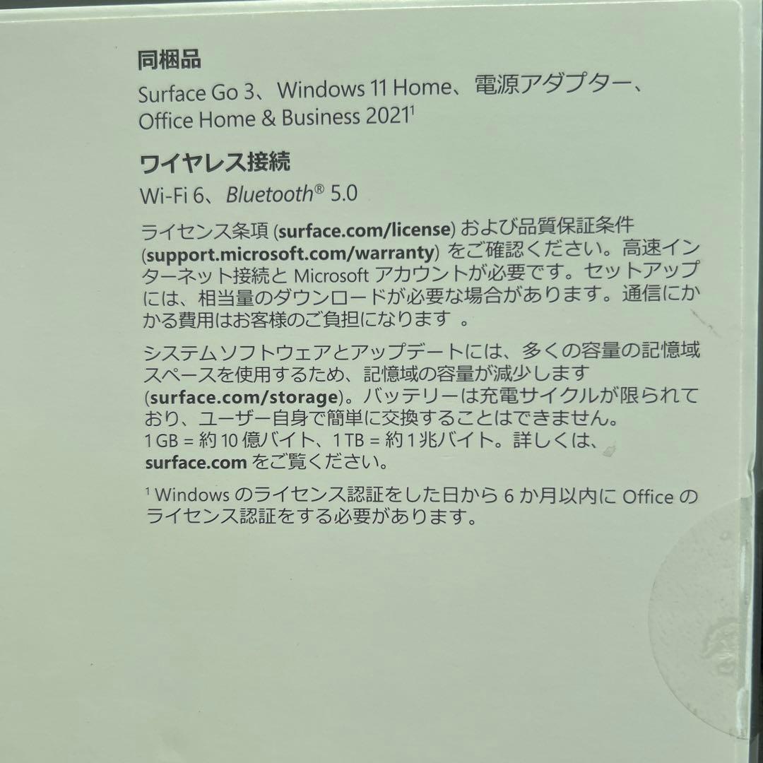 Windowsタブレット本体 Microsoft Surface Go 3 64GB 4GB RAM