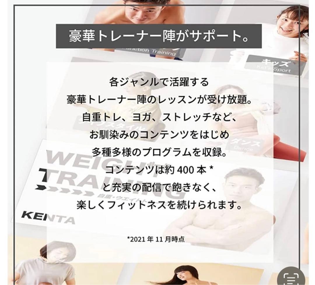 フィットネスミラー新品未使用