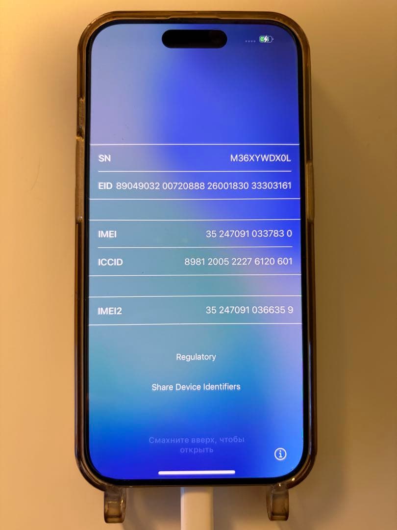 【ジャンク品/外観美品】Apple iPhone 15 Pro 本体　128GB