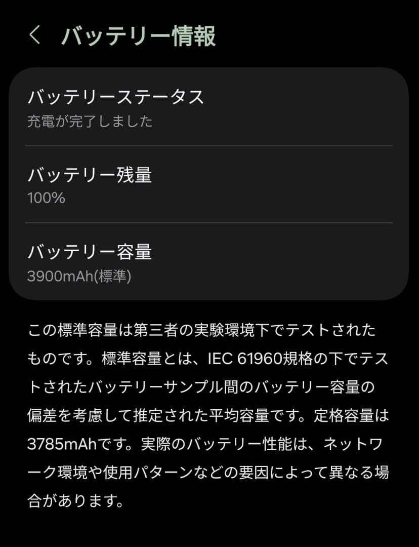 galaxy s23 512gb 黒 海外版