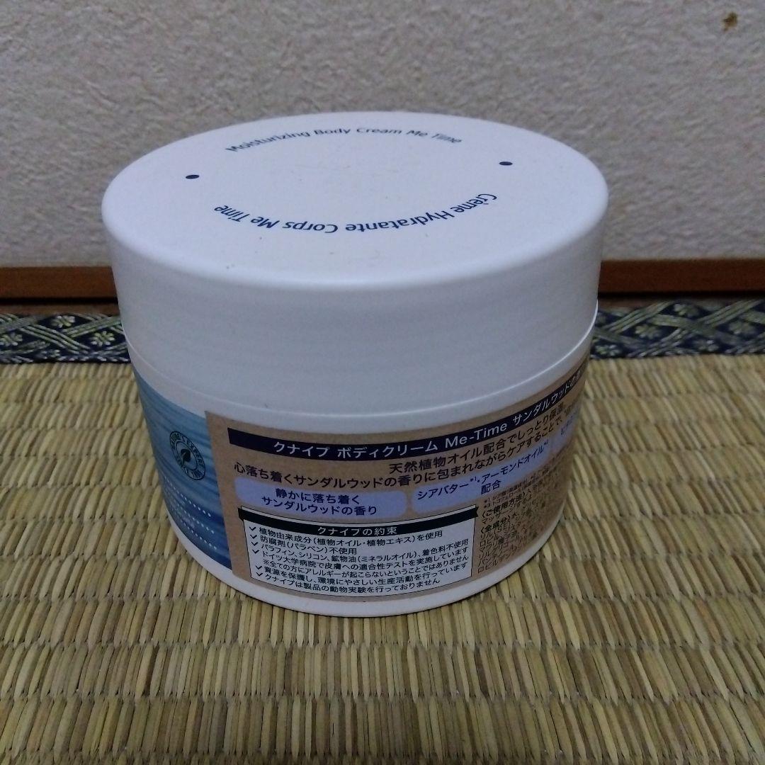 クナイプ ボディクリーム スイートアーモンドフラワー サンダルウッド 計10個