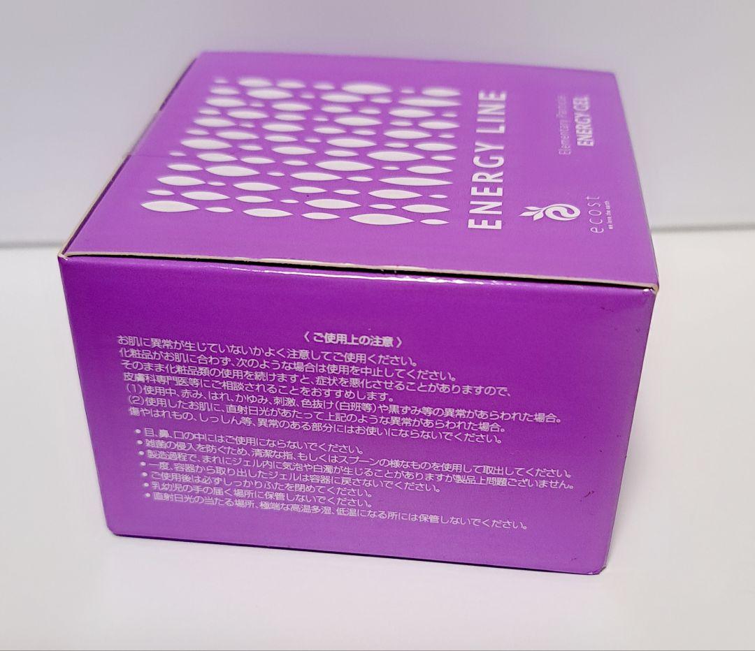 【おまとめ割 】 エコスト エナジーライン 保湿ジェル 6個セット