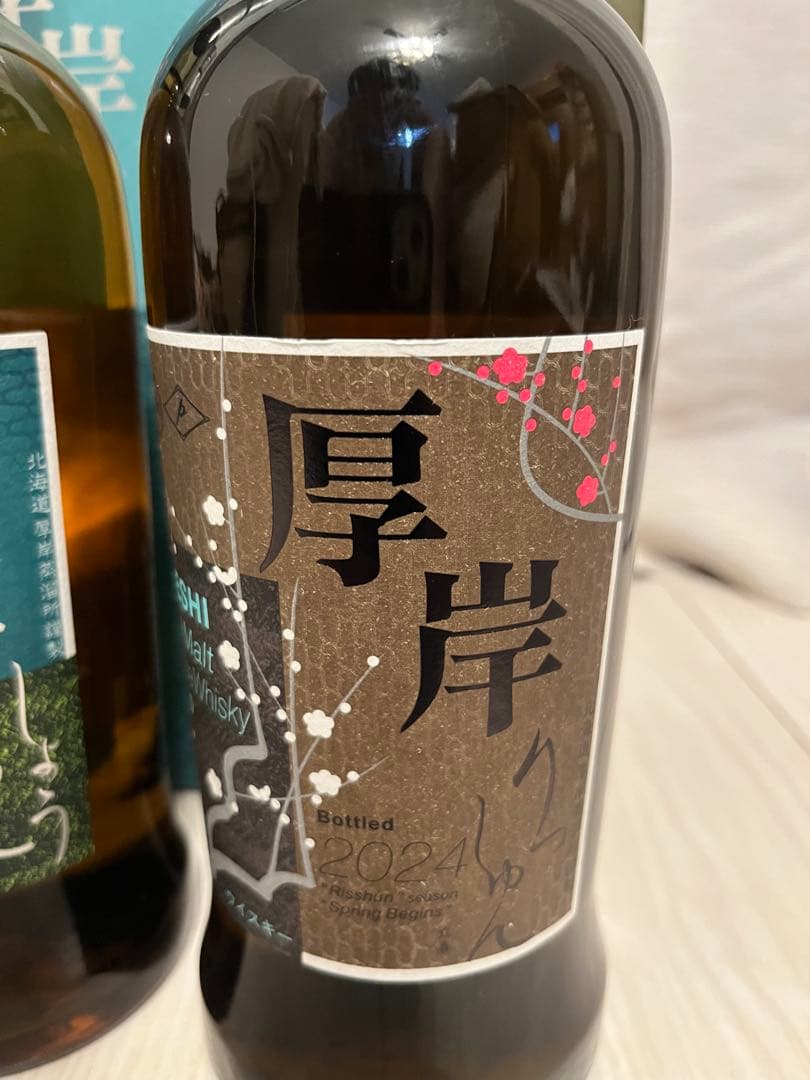 厚岸　小満、小雪、立春