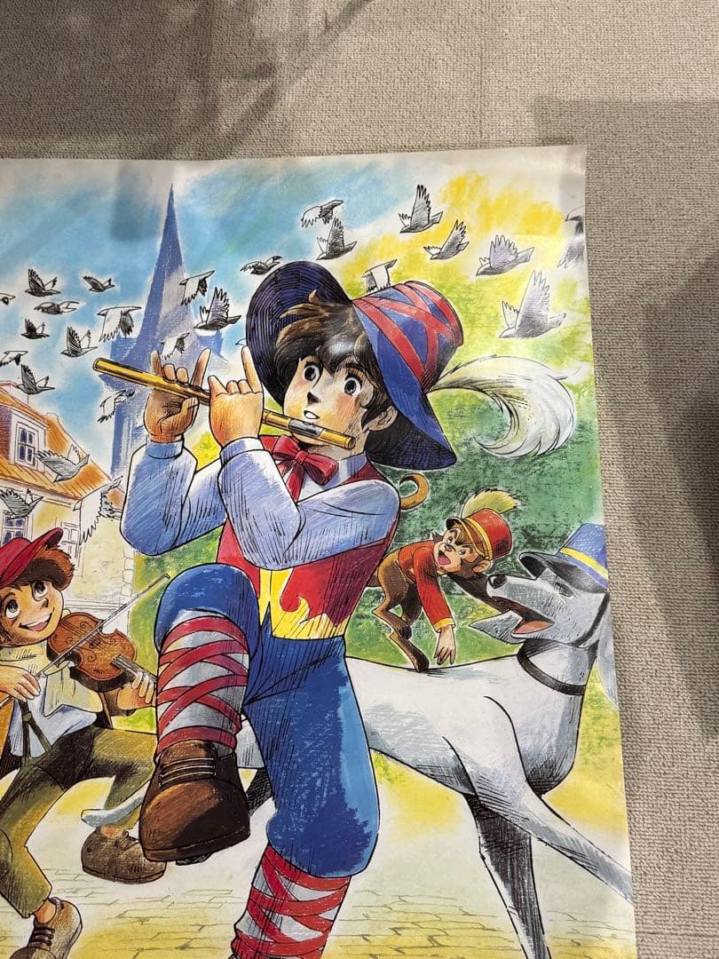 ス*カ様 【10】激レア　家なき子 ポスター