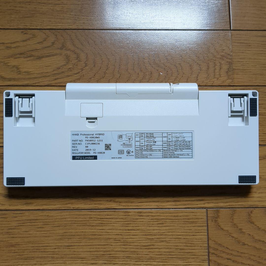 HHKB Professional HYBRID TYPE-S 日本語配列 白