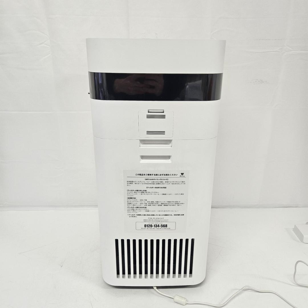 Airdog X3D KJ200F-X3D 空気清浄機 エアドッグ