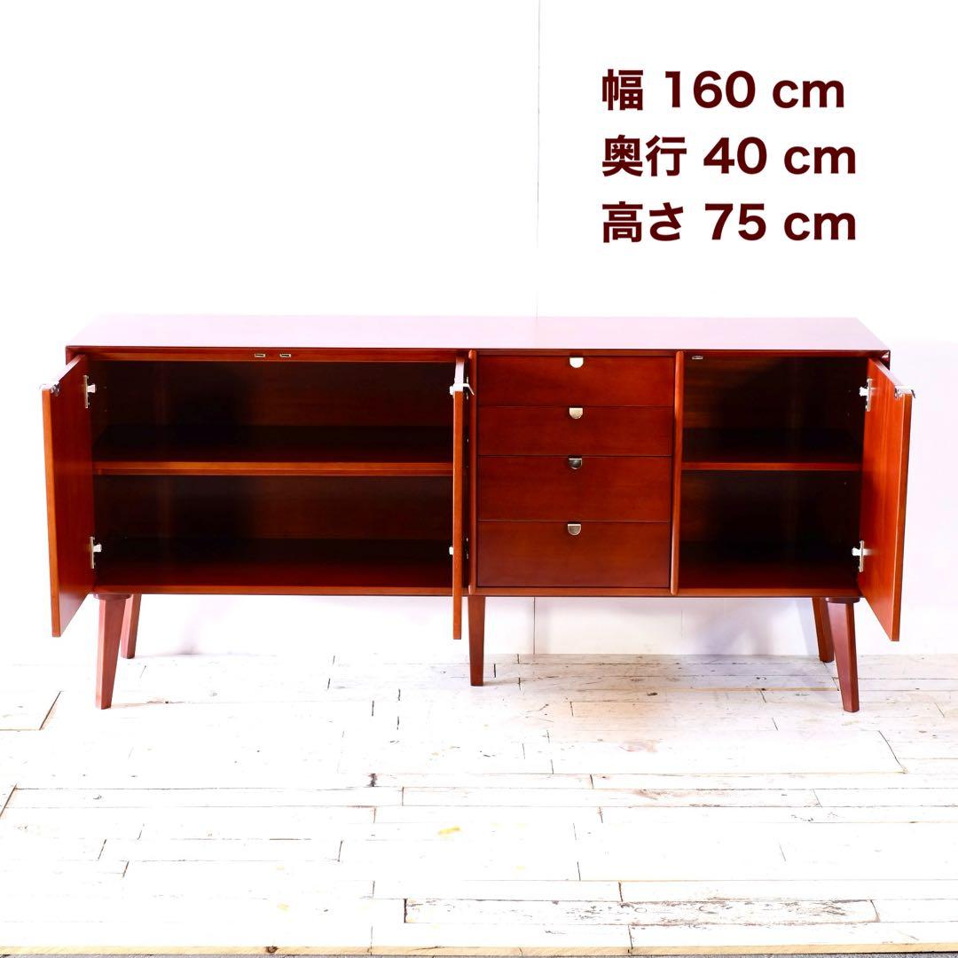 A 新品 160cm リビングボード キャビネット 北欧 ホテル仕様 収納