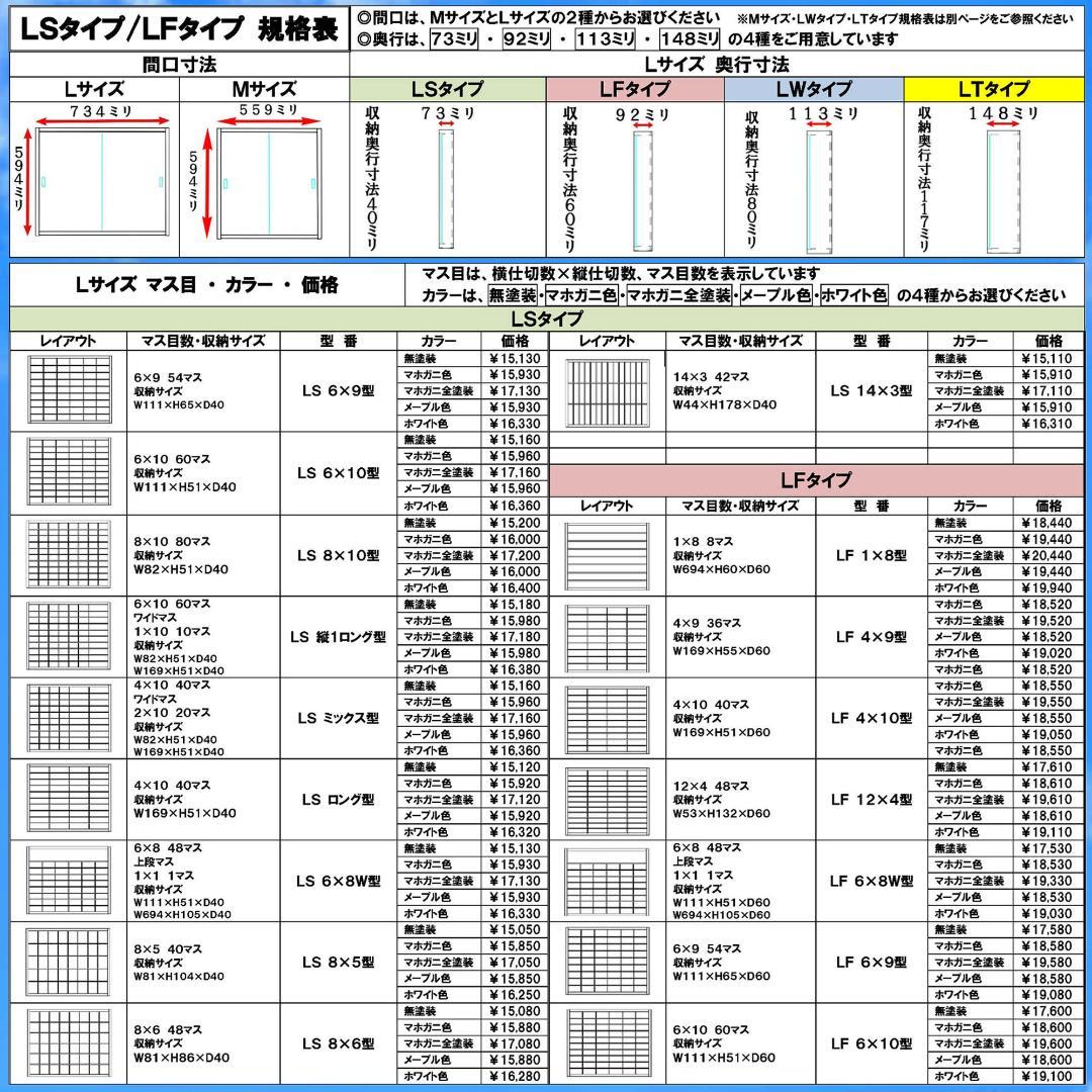 お猪口 ブラック色全塗装 コレクションケース ３６マス 収納 アクリル付 日本製