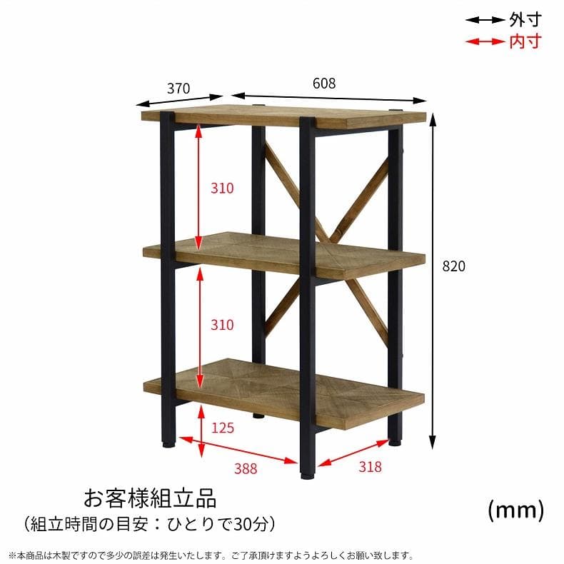 愛知岐阜/送料無料★美品★KALEIDO 3段ラック幅60 KAOR-60-D3
