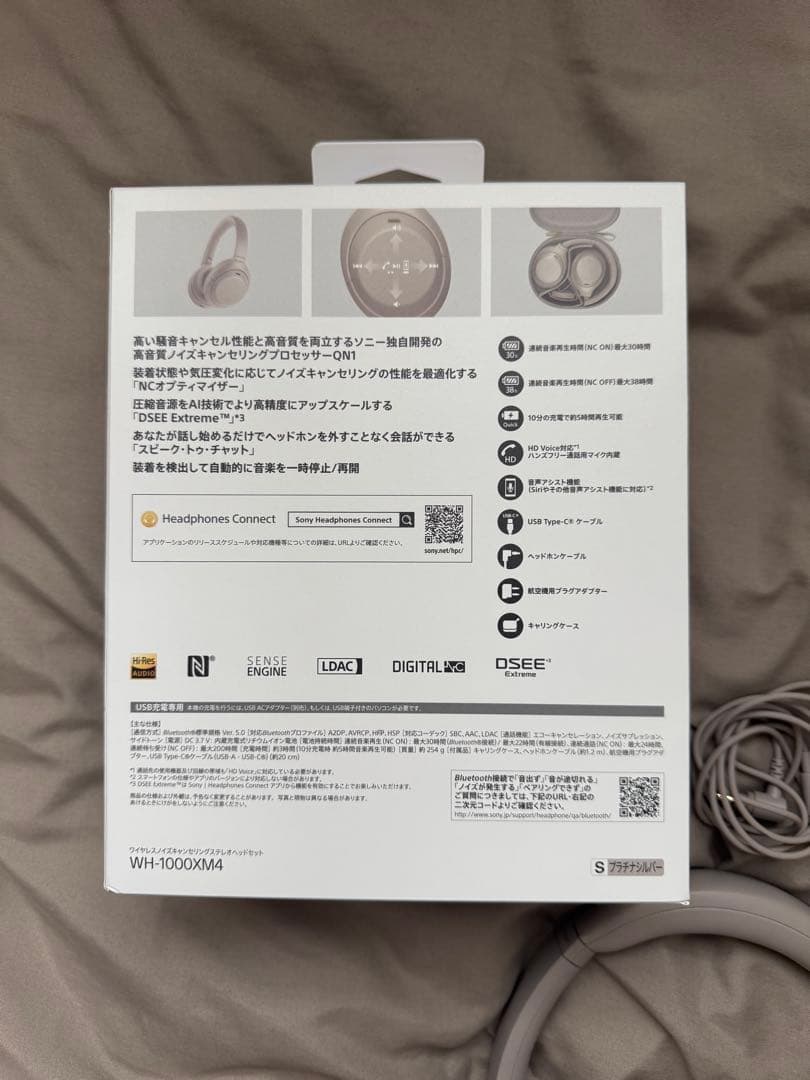 SONY WH-1000XM4 ワイヤレスノイズキャンセリングヘッドセット