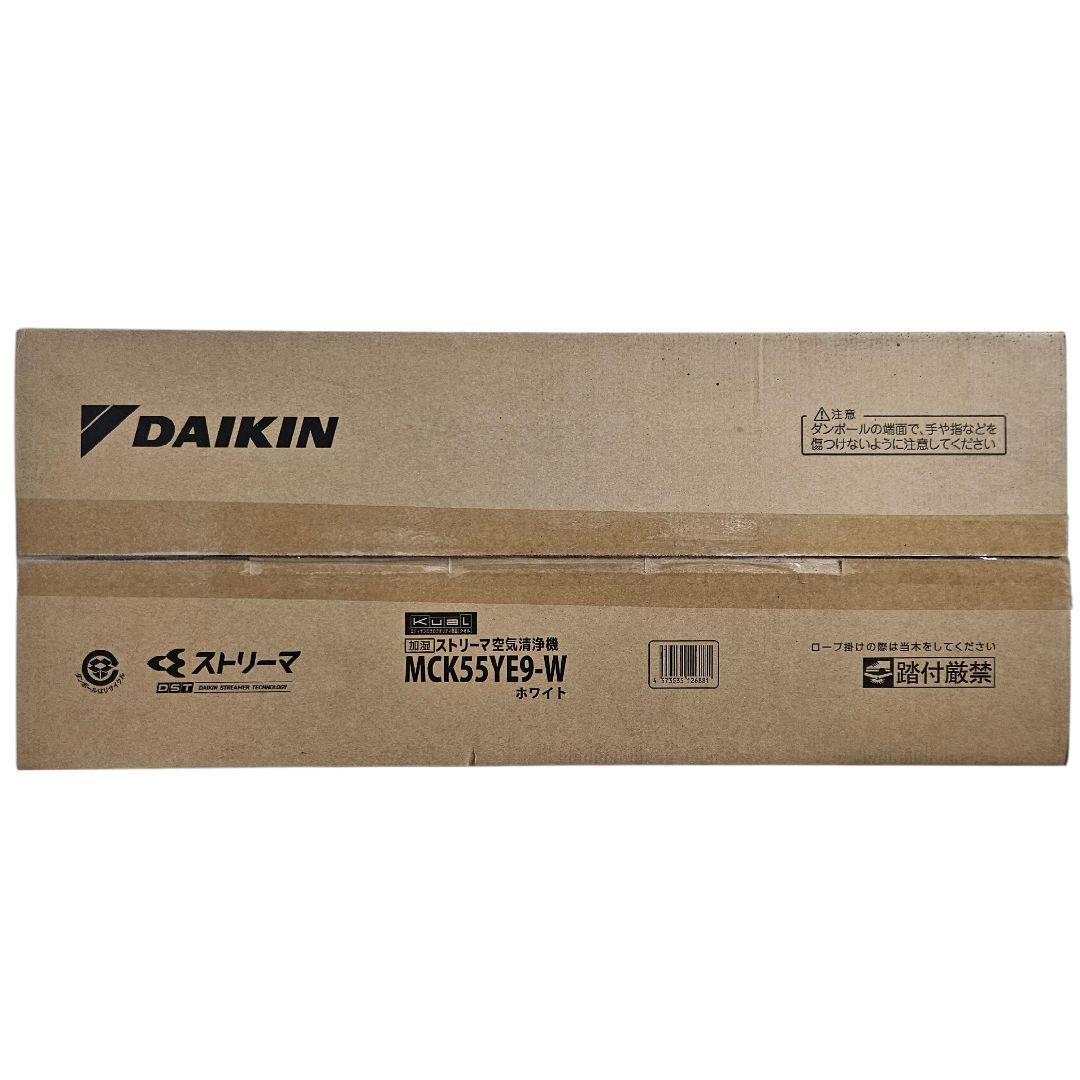 ダイキン 加湿 空気清浄機 MCK55YE9-W 25畳 ホワイト ストリーマ