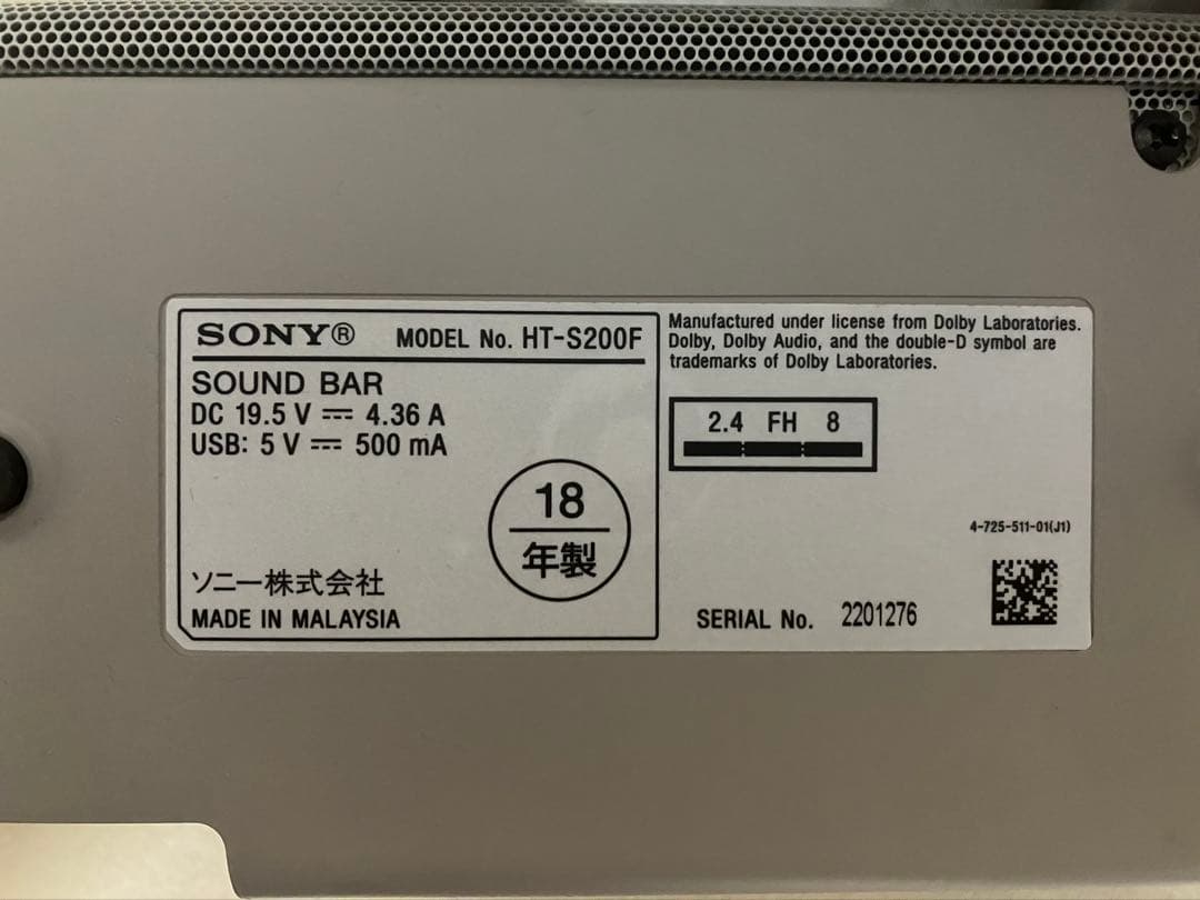 SONY サウンドバー　HT- S200F ホワイト