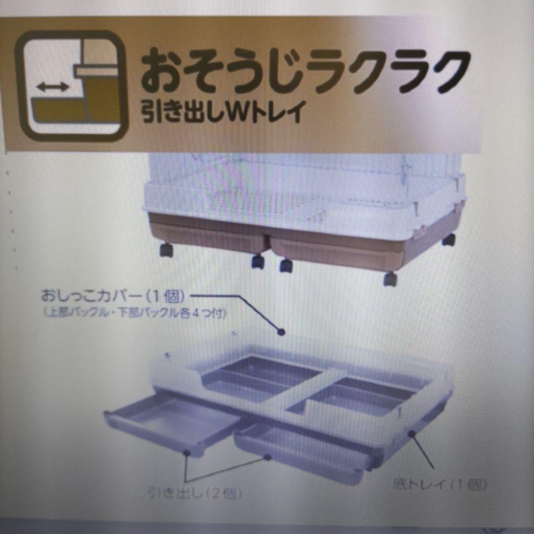 ★半額以下★　マルカン　うさぎのカンタンおそうじケージ　ブラウン　ワイド