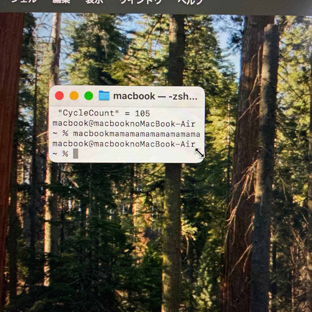 【R2DD】MacBookAir M2US 13.6in8/256GB