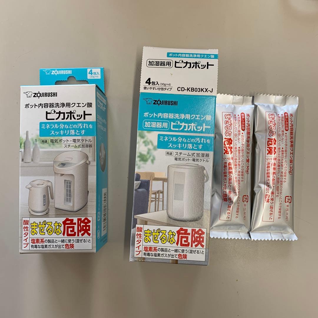 象印スチーム式加湿器　EE・DC50　4ℓグレー