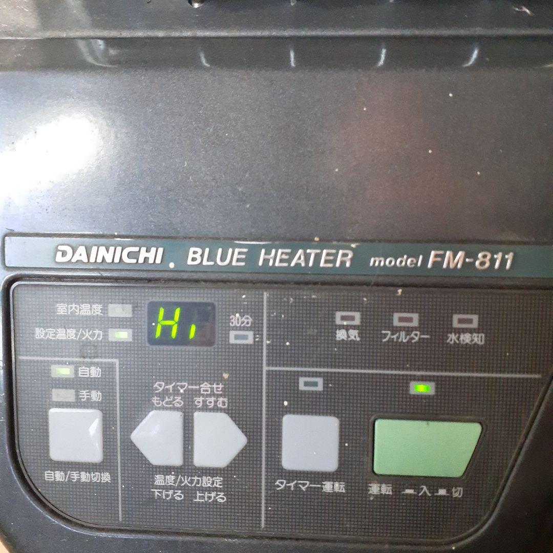 業務用ストーブ　Dainichi FM-811 石油ストーブ　ストーブ