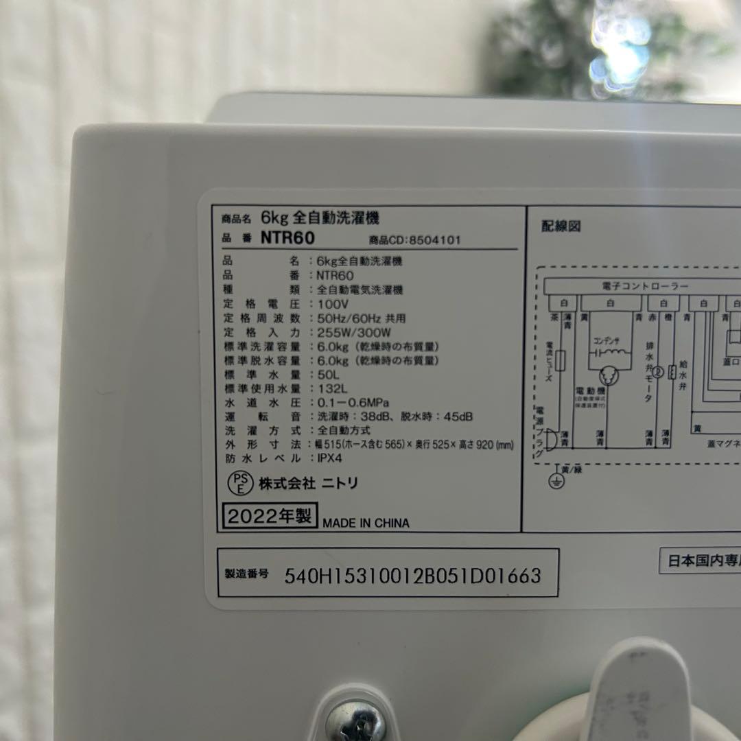 冷蔵庫・冷凍庫 Rina