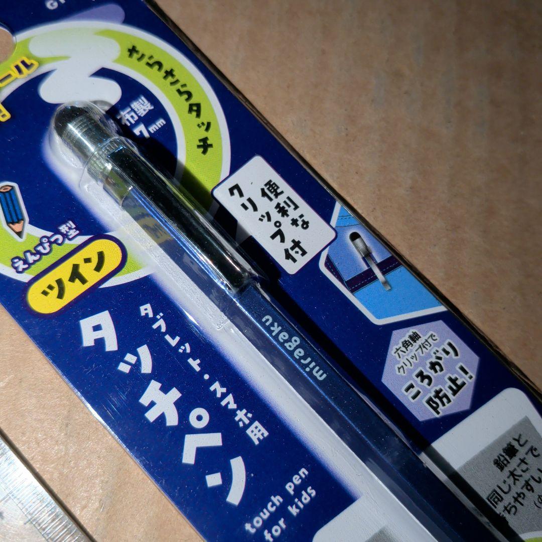 えんぴつ型ツイン　タッチペン　タブレット、スマホ用　えんぴつ型　クツワ　ミラガク