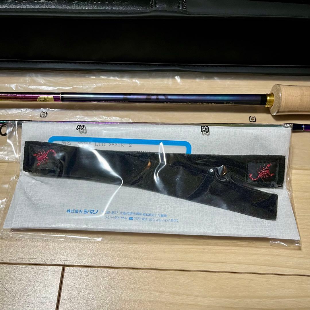 【未使用品】【最終値下げ】シマノ ワールドシャウラ リミテッド 2831R-2