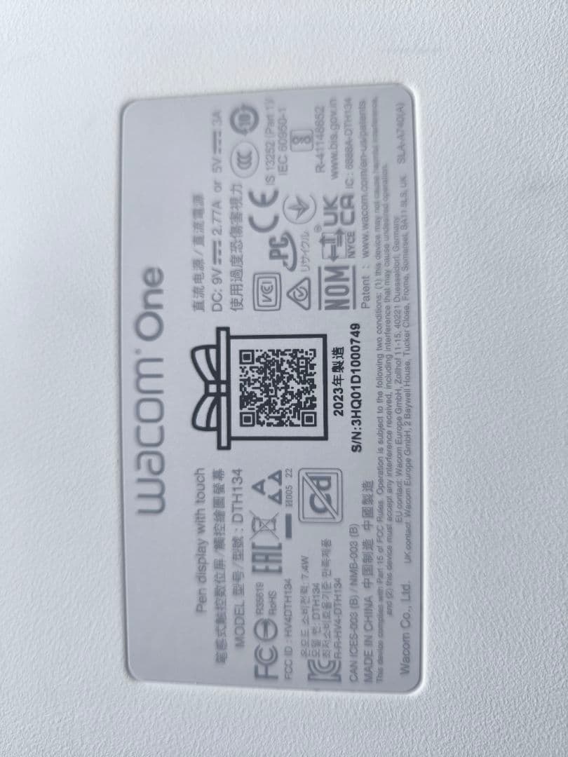 WACOM One ペンディスプレイ13タッチ